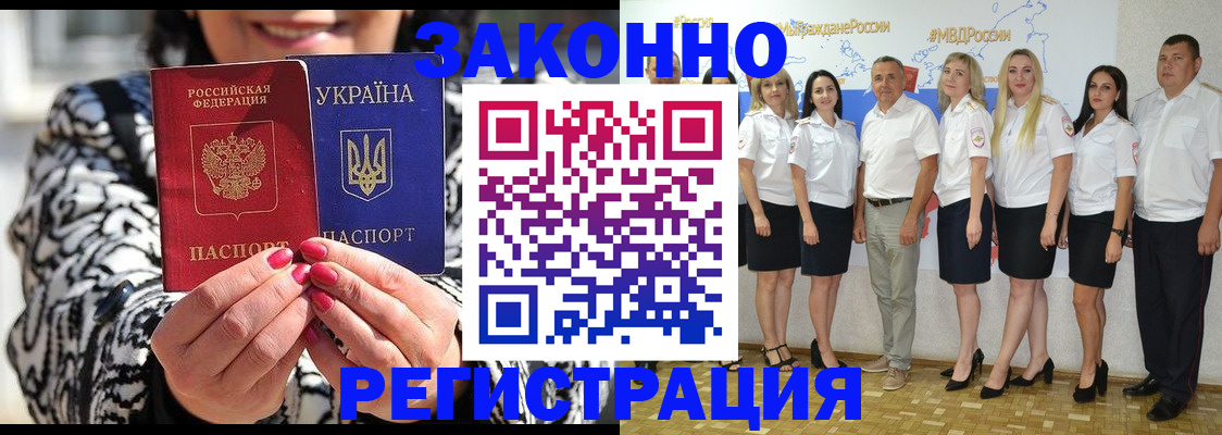 прописка поиск в Вельске